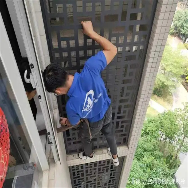 深圳罗湖红岗花园别墅高层空调怎么维修